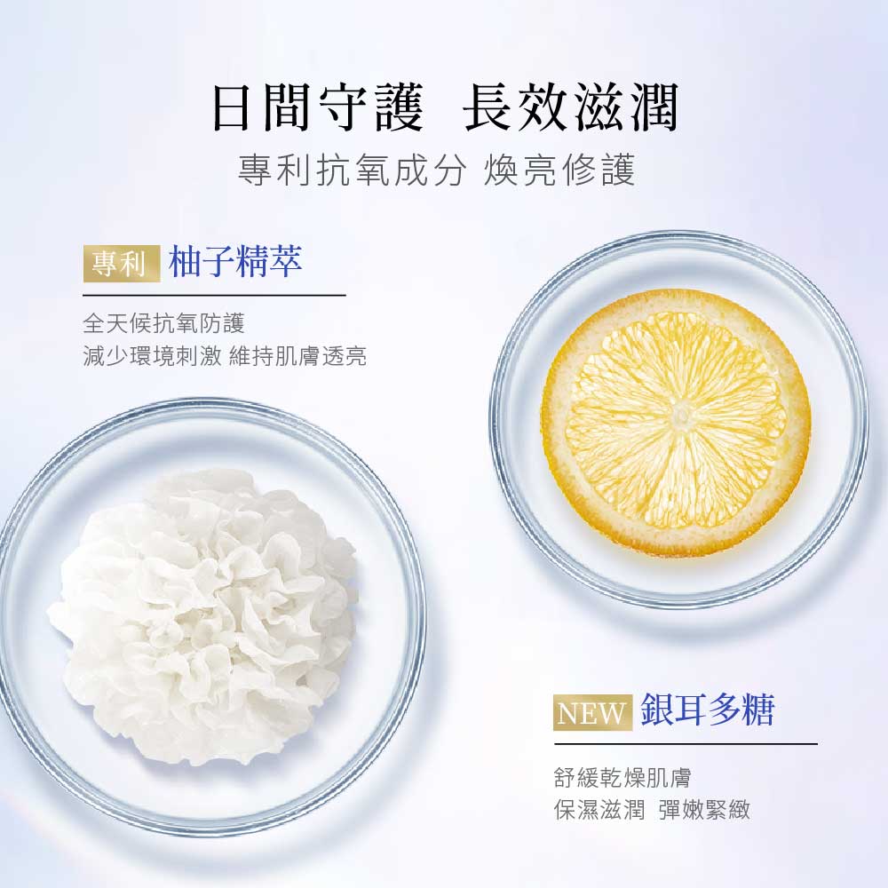 雪臻優皙基礎護理組-精華化妝水150ml+日用精華乳60ml - Attenir