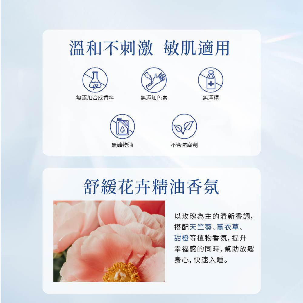 肌能重啟亮白淡紋晚安凍膜35g - Attenir