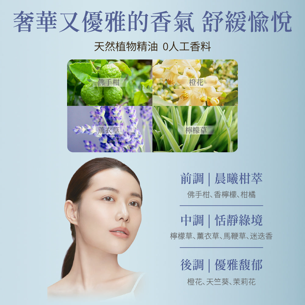 水感淨透亮膚卸妝液175ml - Attenir