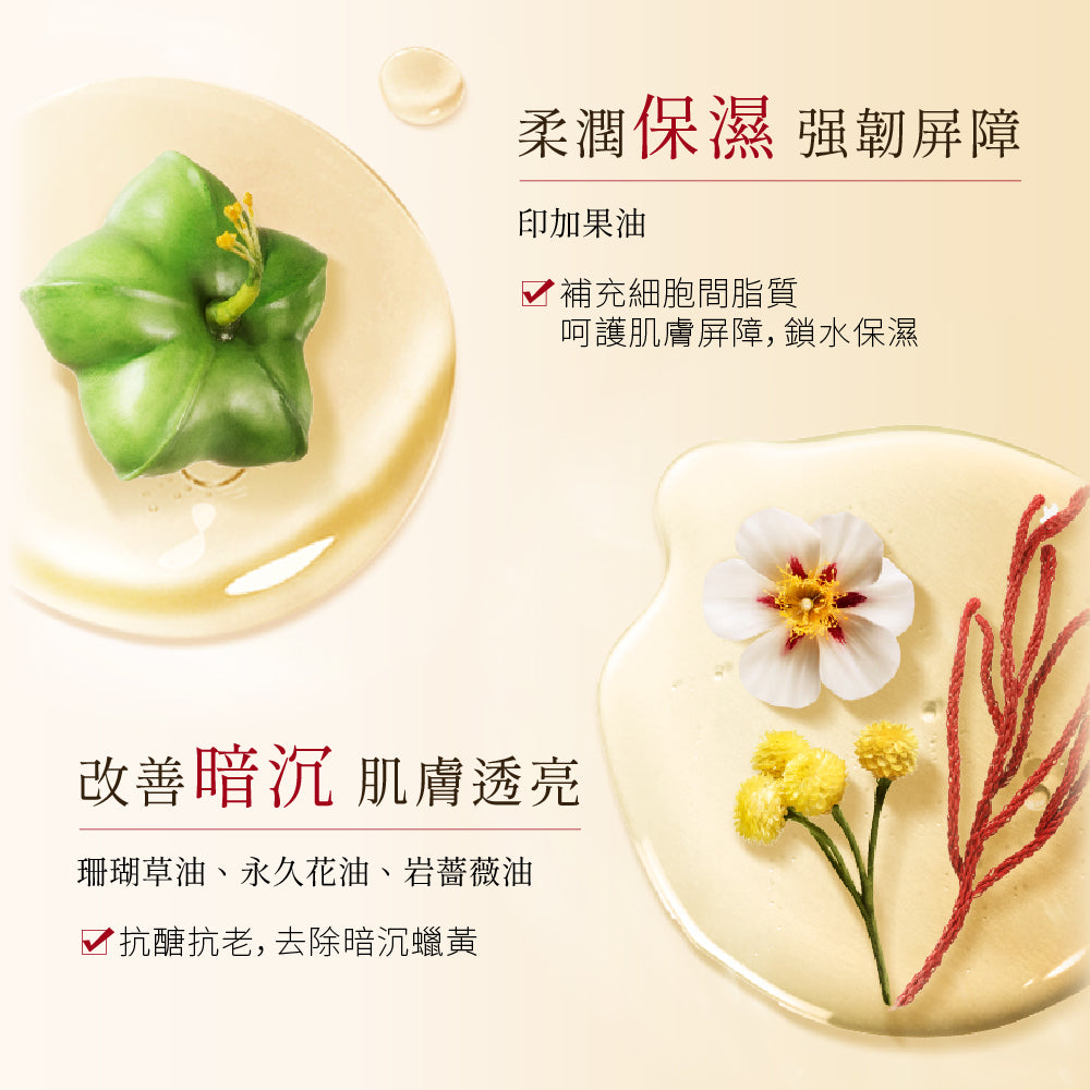 淨顏亮膚卸妝油2入組-柑橘精油香175ml+無香175ml - Attenir