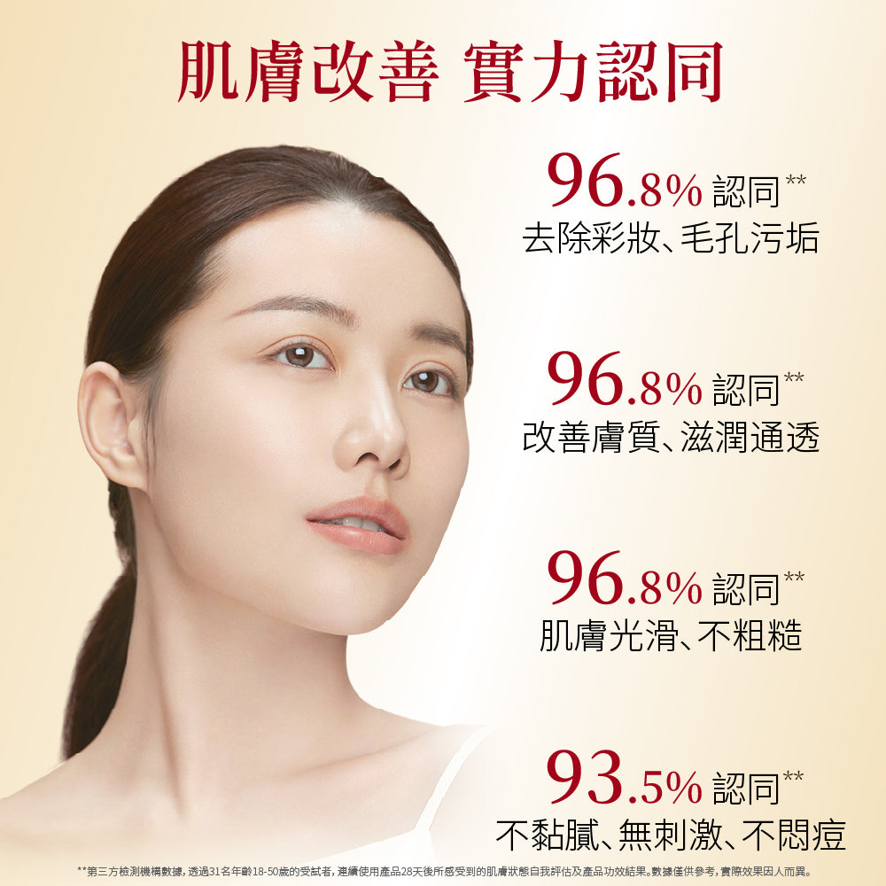 淨顏亮膚卸妝油2入組-柑橘精油香175ml+無香175ml - Attenir