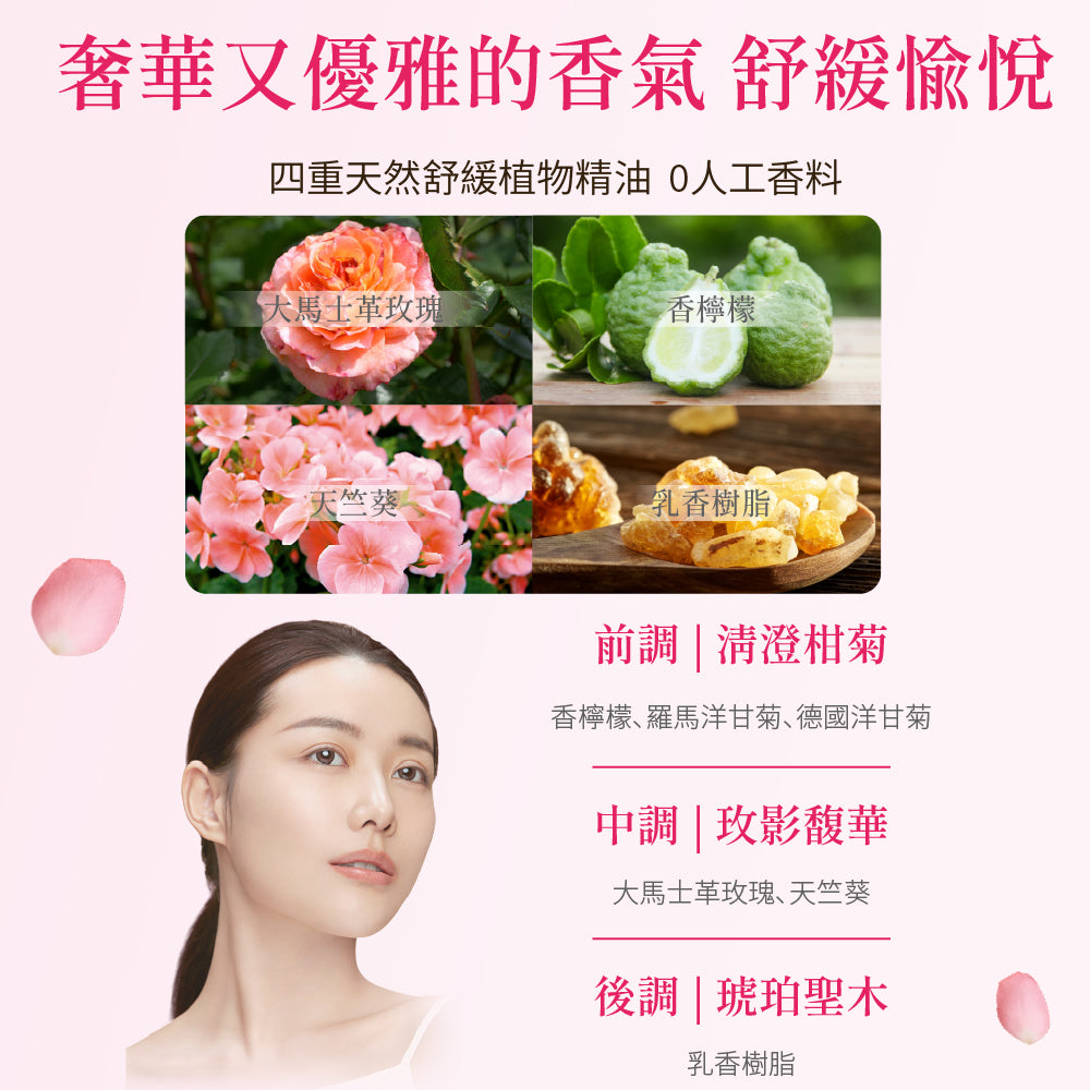 淨顏亮膚卸妝油-玫瑰香175ml - Attenir