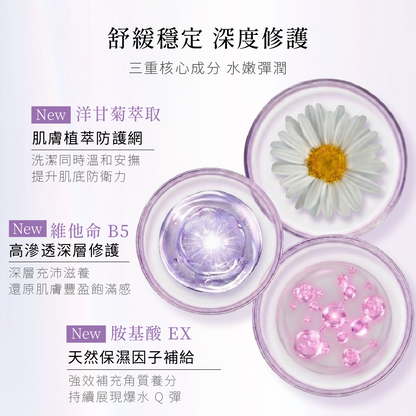 舒潤豐盈胺基酸潔顏慕斯150ml