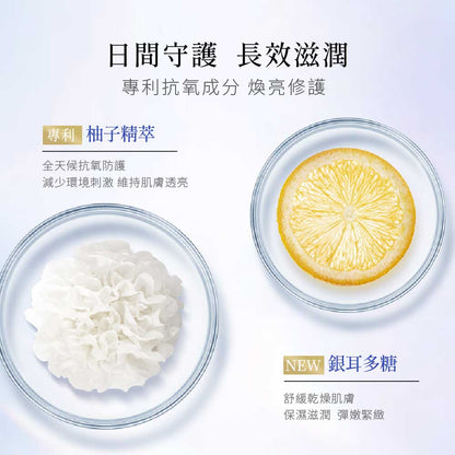 雪臻優皙基礎護理組-精華化妝水150ml+日用精華乳60ml - Attenir