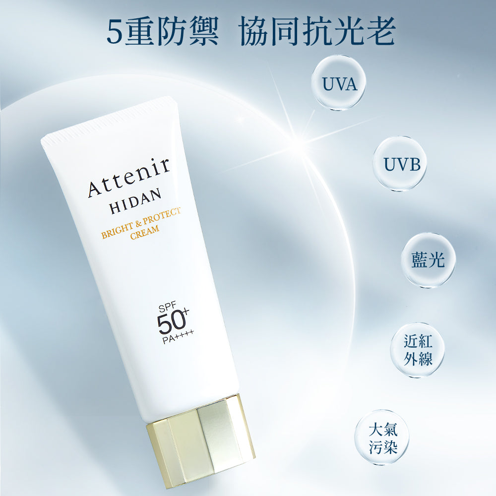 輕若無感防曬隔離霜SPF50+ 40g