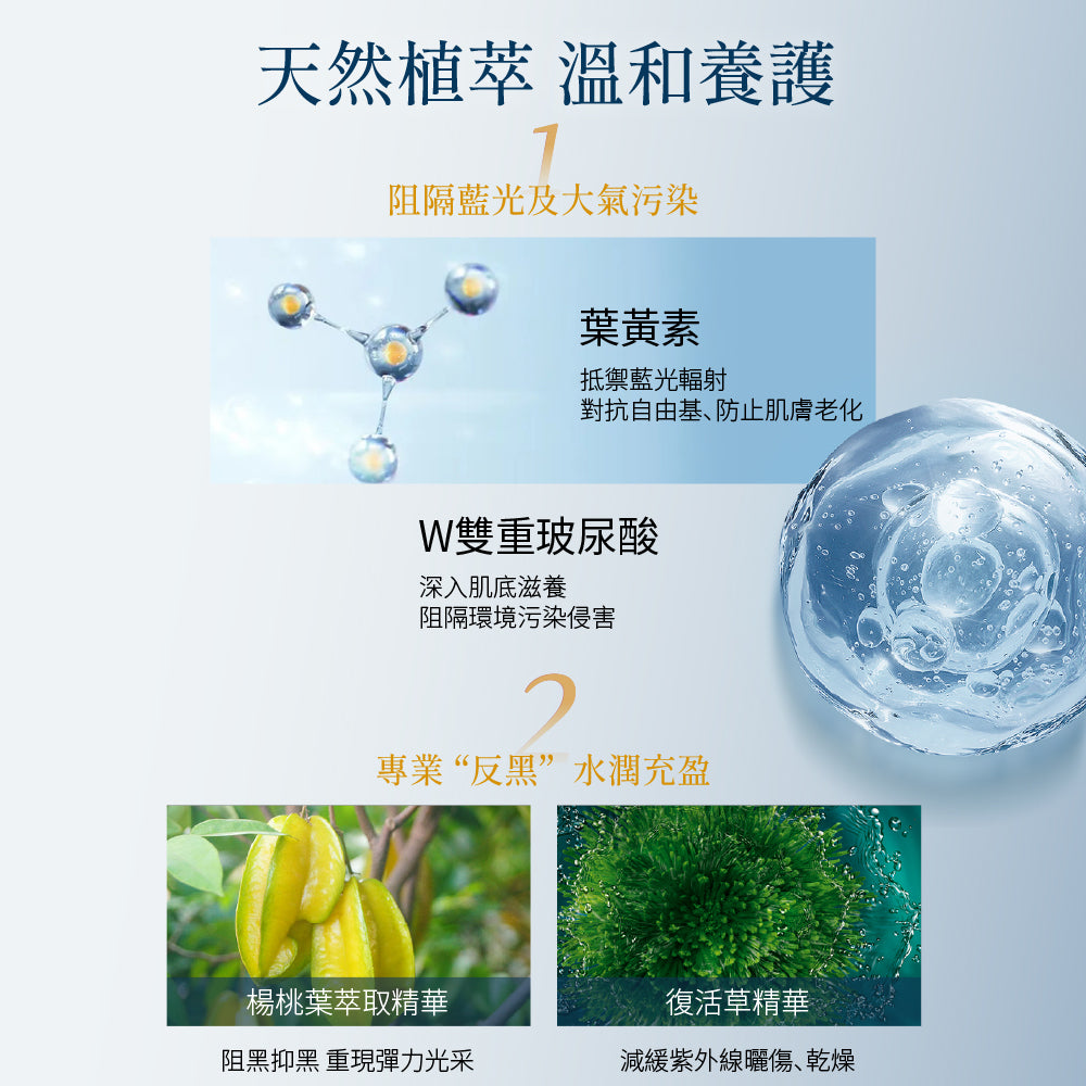 輕若無感防曬隔離霜SPF50+ 40g