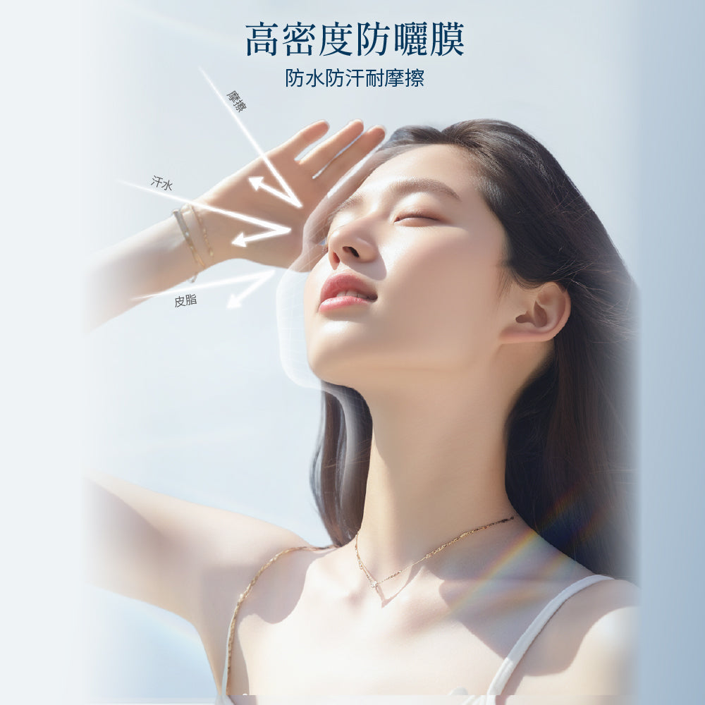 輕若無感防曬隔離霜SPF50+ 40g