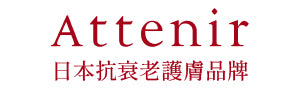 Attenir