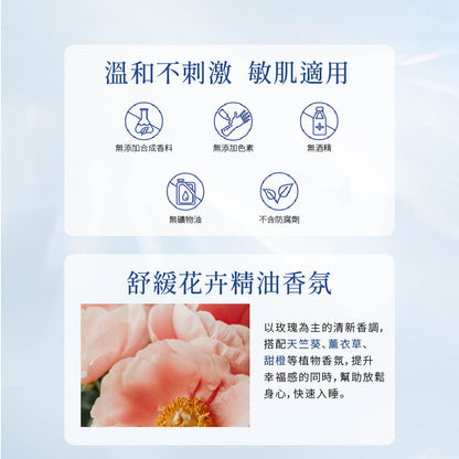 肌能重啟亮白淡紋晚安凍膜35g - Attenir