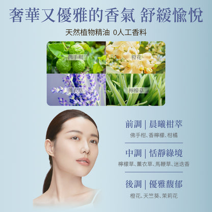水感淨透亮膚卸妝液175ml - Attenir