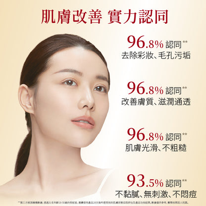淨顏亮膚卸妝油2入組-柑橘精油香175ml+無香175ml - Attenir