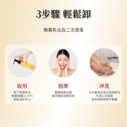 淨顏亮膚卸妝油2入組-柑橘精油香175ml+無香175ml - Attenir