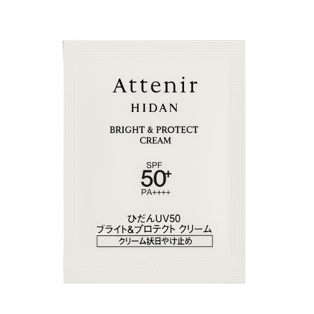 【贈品】輕若無感防曬隔離霜SPF50+ 0.7g（贈品單獨下單不出貨）