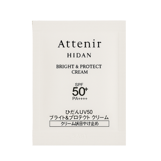 【贈品】輕若無感防曬隔離霜SPF50+ 0.7g（贈品單獨下單不出貨）